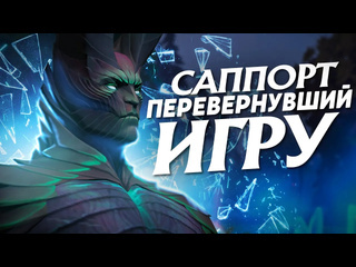 Tapocheg как победить если керри руинер dota 2 terror blade