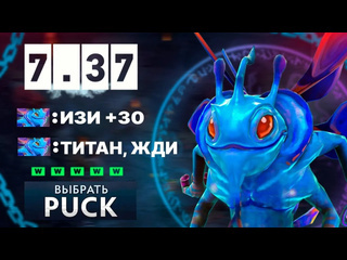 Coldofff с нуля до титана на фп паке бонус puck