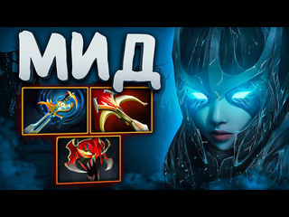 Смотри учись спамит мид фантомку на 13к ммр phantom assassin