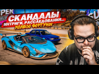 Bulkin он хотел меня обмануть гонка голиаф кто прав и кто виноват колесо фортуны forza horizon 5 1080p