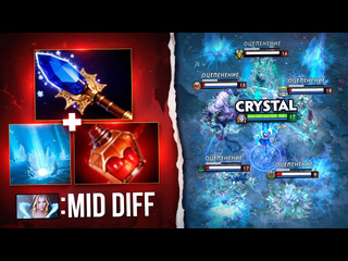 Аналитика ошибок мид цмка аномально сильная ульта crystal maiden dota 2