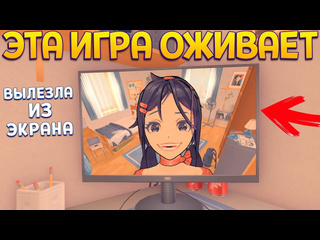 Perpetuumworld игра вылезла в реальный мир miside 1080p