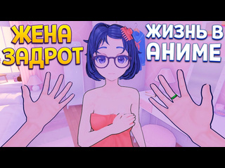 Perpetuumworld моя жена задрот miside 1440p