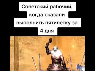 Сверх плана