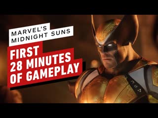 Marvels midnight suns первые 28 миунт