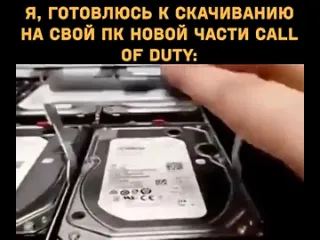 Приготовления