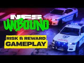 Need for speed unbound геймплейный трейлер риск и награды