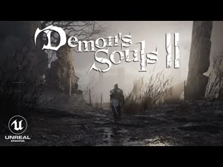 Фанатский концепт demons souls 2 на unreal engine 5