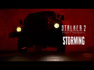 Stalker 2 ost storming