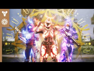 Destiny 2 сезон видение трейлер солнцестояние