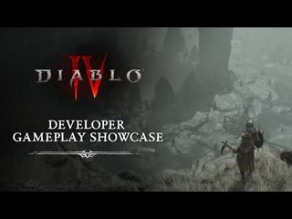 Diablo iv показ геймплея