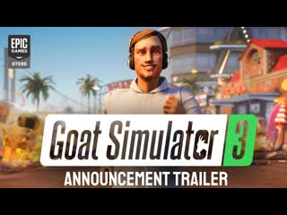 Goat simulator 3 трейлер анонса