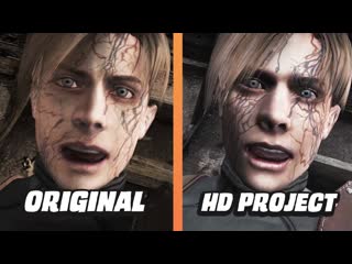 Сравнение графики resident evil 4 hd project и оригинала