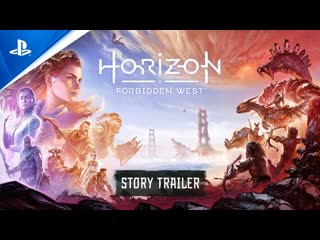 Horizon forbidden west сюжетный трейлер