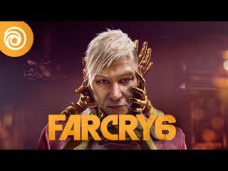 Релизный трейлер dlc контроль far cry 6