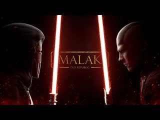 Малак старая республика star wars short film