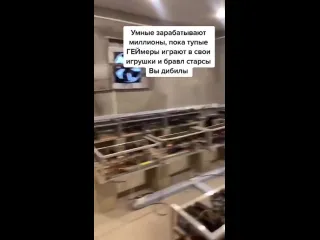 Умные зарабатывают
