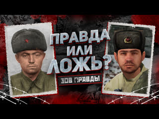 Зов правды как много в call of duty лжи 16