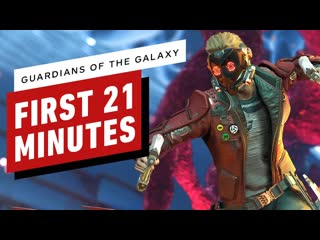 21 первая минута guardians of the galaxy