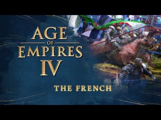 Age of empires iv франция