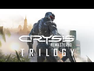 Crysis remastered trilogy teaser trailer