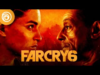 Far cry 6 официальный сюжетный трейлер