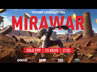 Mirawar pubg турнир сообщества 29 июня