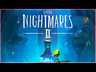 Little nightmares ii