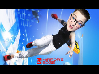 Andyfy это шедевр 2009 года mirrors edge аж олдскулы свело как я не играл в это раньше 1080p