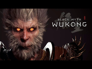 Thebraindit вуконг вышел его ждали все black myth wukong 1080p