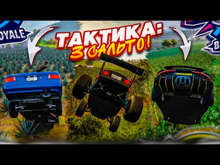 Bulkin три раза делай это упражнение в вышибале и забирай топ1 forza horizon 5 eliminator 1080p