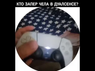 Видео от igm