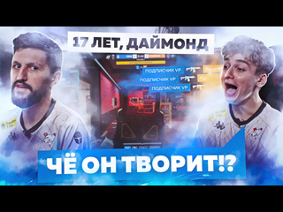 Joystick и p4sh4 оценивают хайлайты подписчиков в rainbow six siege