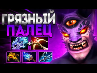 Arteans лион 30 стаков грязный палец 2000 с руки в 737lion dota 2