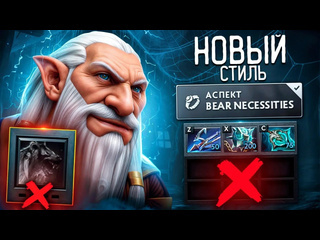 Аналитика ошибок лондруид от nisha чемпион international 2024 lone druid dota 2