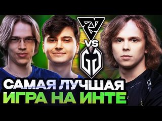 Totsamiiparen dota 2 это просто нечто самая лучшая игра на интернешнле tundra vs gladiators the international 2024