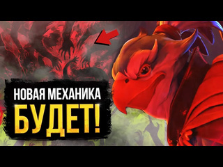 Dota universe kez 5 безумных фактов о новом герое доты дата выхода обновления патч 738 dota 2