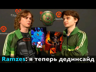 Dota pma pos 6 баги которые заруинили игры дурачье и рамзесу на инте