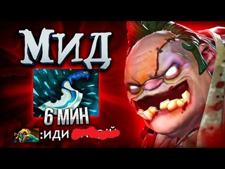 Yoj ластпик хускар хотел фри игру но расхотел pudge