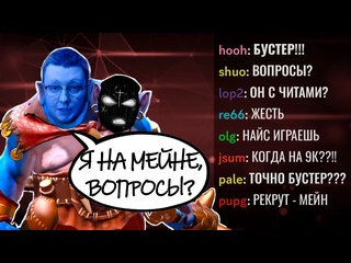 Blameww найс играешь lowskill зашел на мейн
