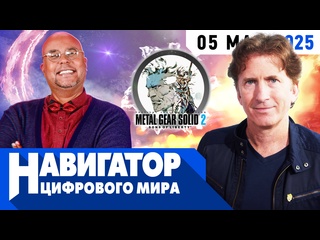 Ремастер oblivion эпоха хардкора и наши новые игры в передаче навигатор цифрового мира