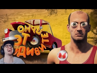 Майни это удивительно marmok мармок drive beyond horizons реакция 1080p