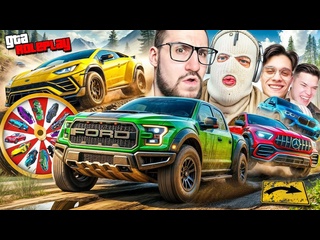 Coffi channel назови случайное число и машина твоя угарные гонки на рандомных тачках это хаос gta 5 rp 1080p