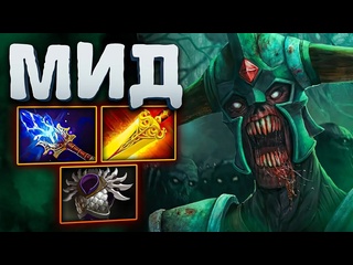Смотри amp учись показал силу андаинг 200 силы undying
