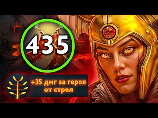 Yoj 500 урона на 25ой на 738 легионке legion commander