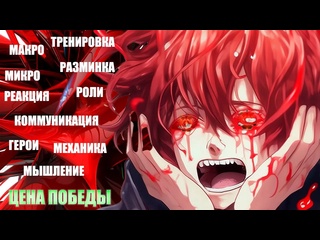 Yajek3 как победить любую игру в доте by 1k rank eu