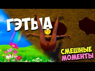 1337liker gta 5 online смешные моменты и приколы 4 720p