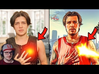 Майни я испытал реальную боль в видеоиграх имморталиус реакция 1080p