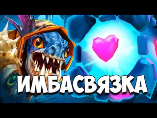 Twicetv сларк и висп имбасвязка