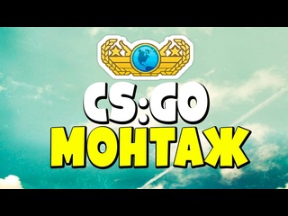 1337liker csgo натаха 720p